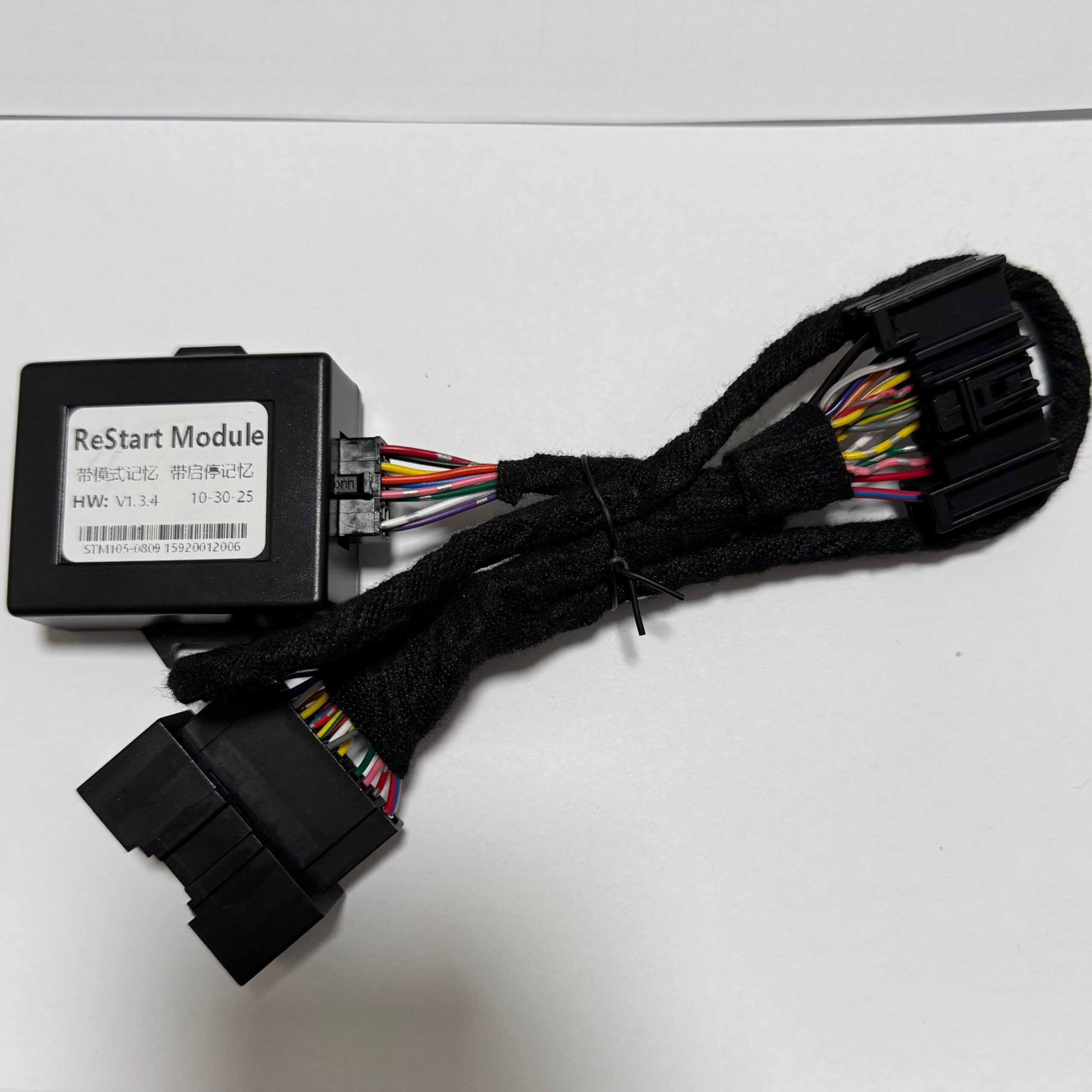 Ford Original Key Remote Start Module
