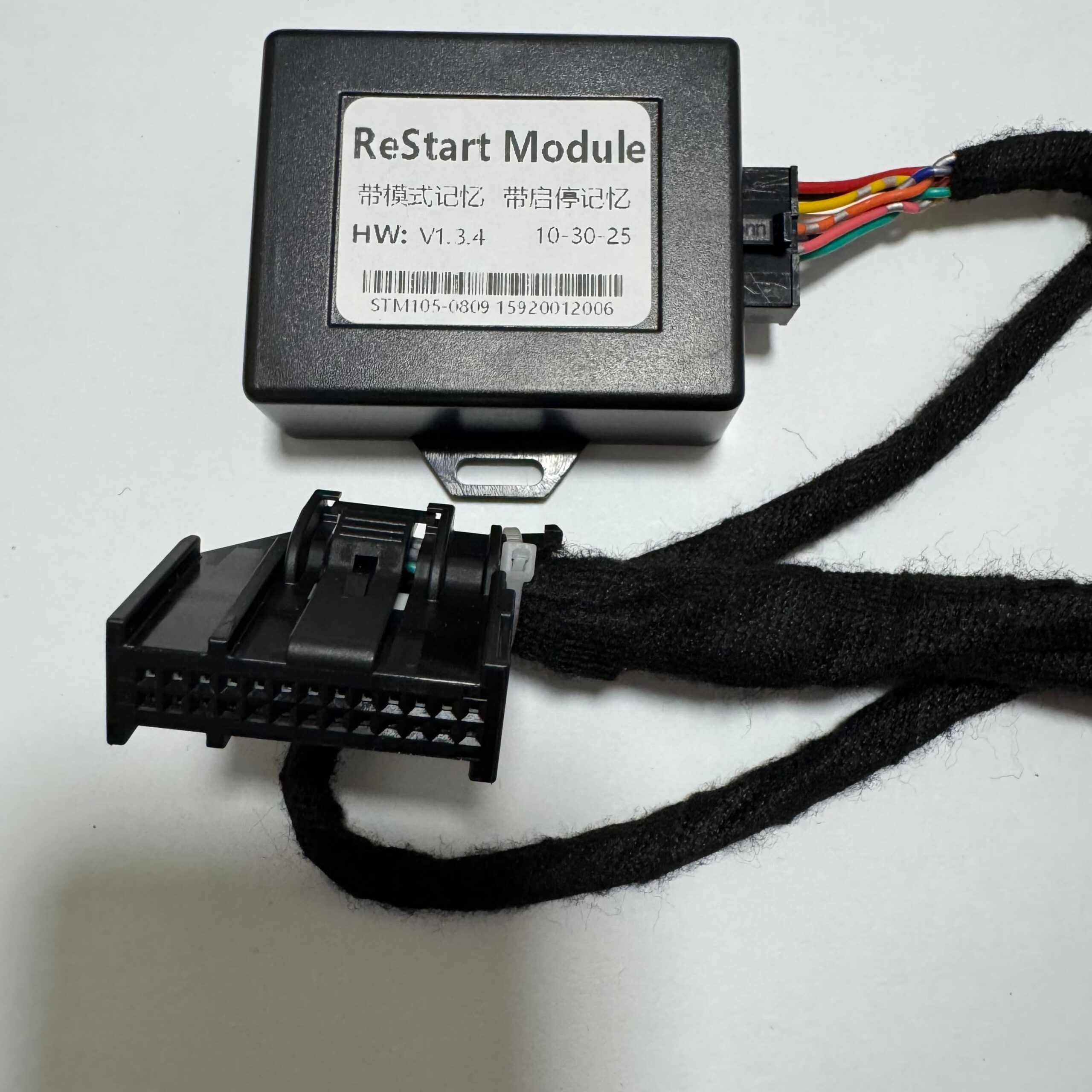 Ford Original Key Remote Start Module - Image 2